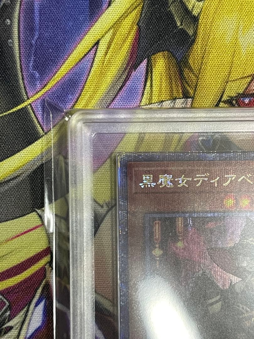 【ARS10】黒魔女ディアベルスター　絵違い　25th シークレットレア