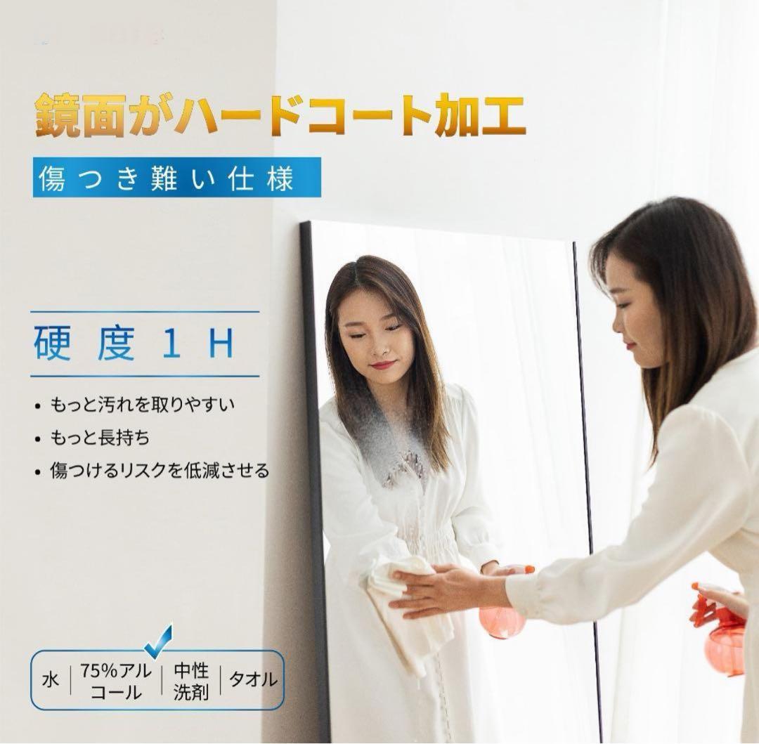 さーにゃ　brisafe 割れない鏡 スタンドミラー 80X160CM