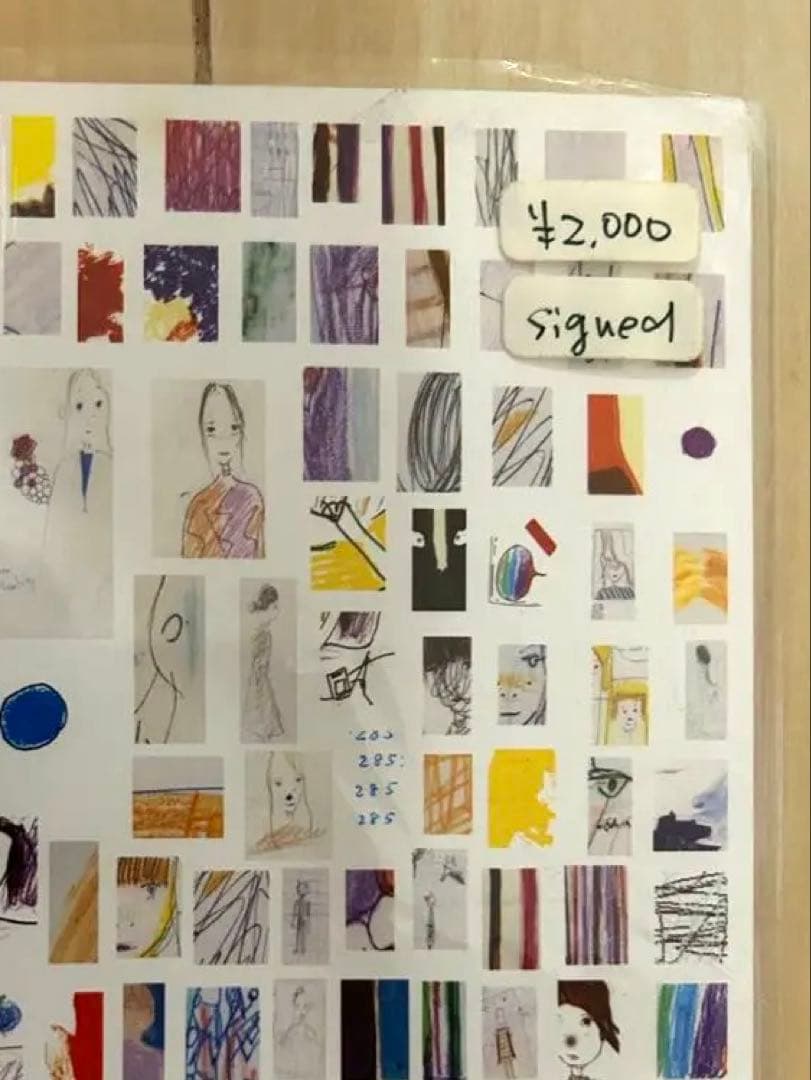 落合多武　まとめ売り