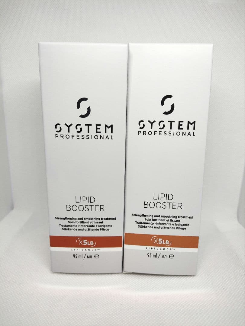 【新品未使用】リピッドブースター（２本セット）システムプロフェッショナル