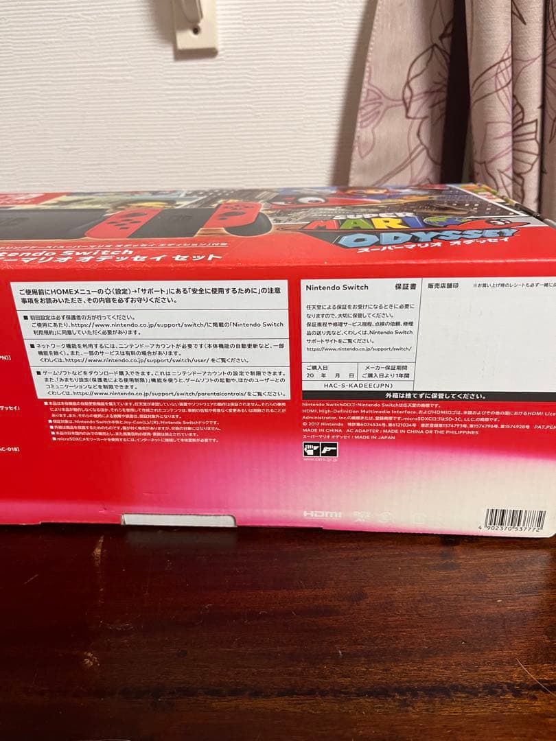 ニンテンドースイッチ　ジャンク　マリオオデッセイセット