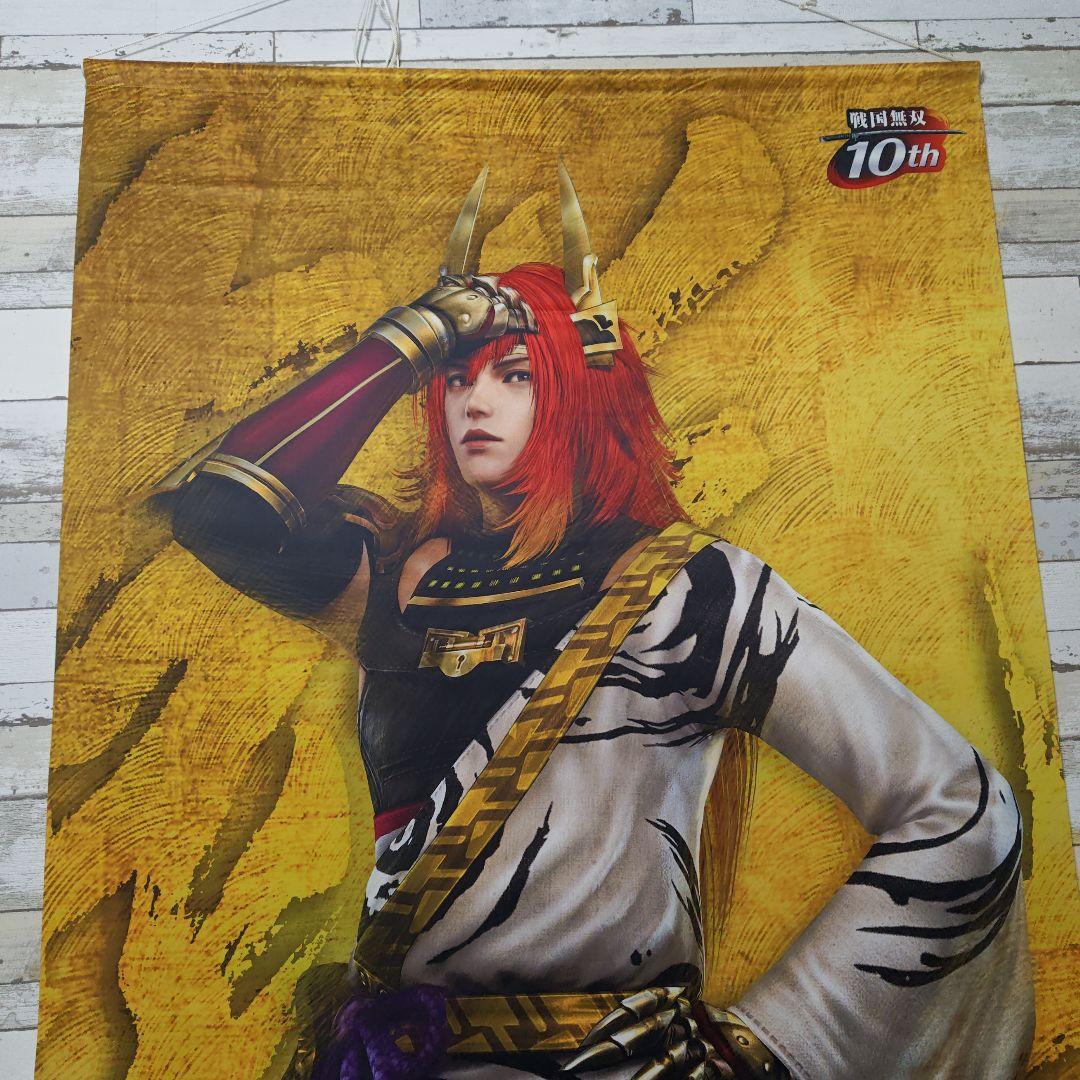 戦国無双4 石田三成 等身大タペストリー