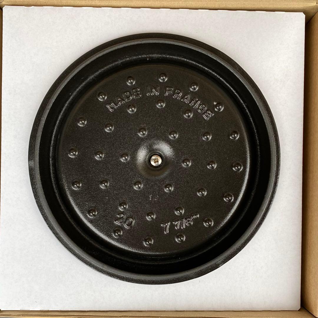 ストウブ　 グランドココット 深型　20cm