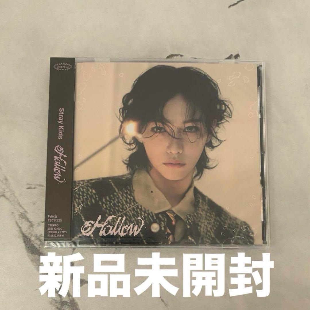 切切様 フィリックス盤22枚