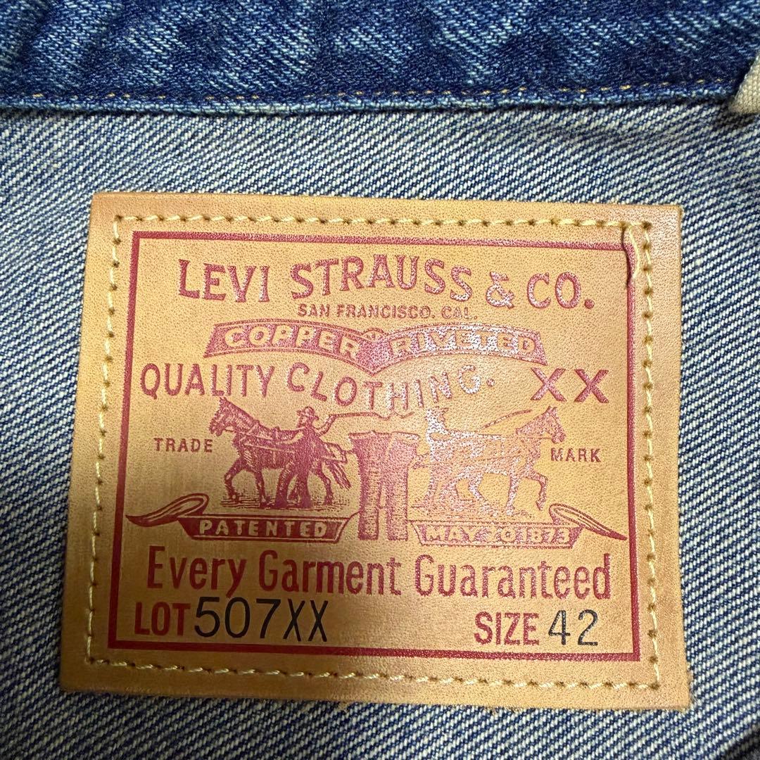 神サイズ✨ LEVI’S 507XX デニムジャケット サイズ42 日本製