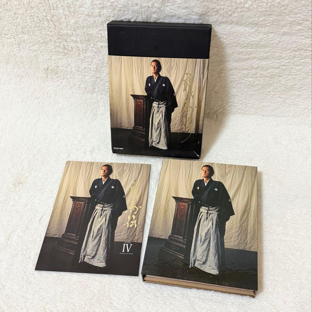 NHK大河ドラマ 龍馬伝 完全版 Blu-ray BOX 4〈3枚組〉