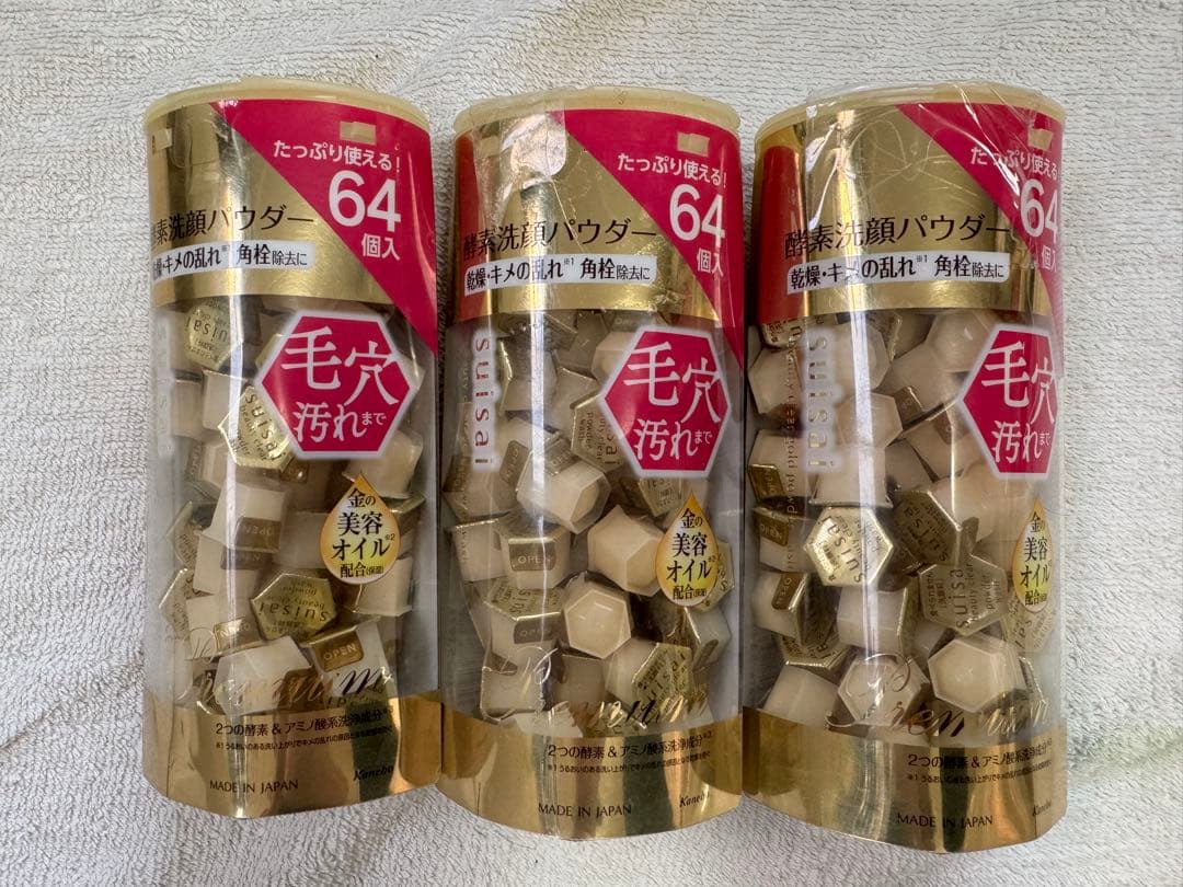【洗顔料】スイサイ　ビューティクリア　ゴールド　パウダーウォッシュ　64個入×3