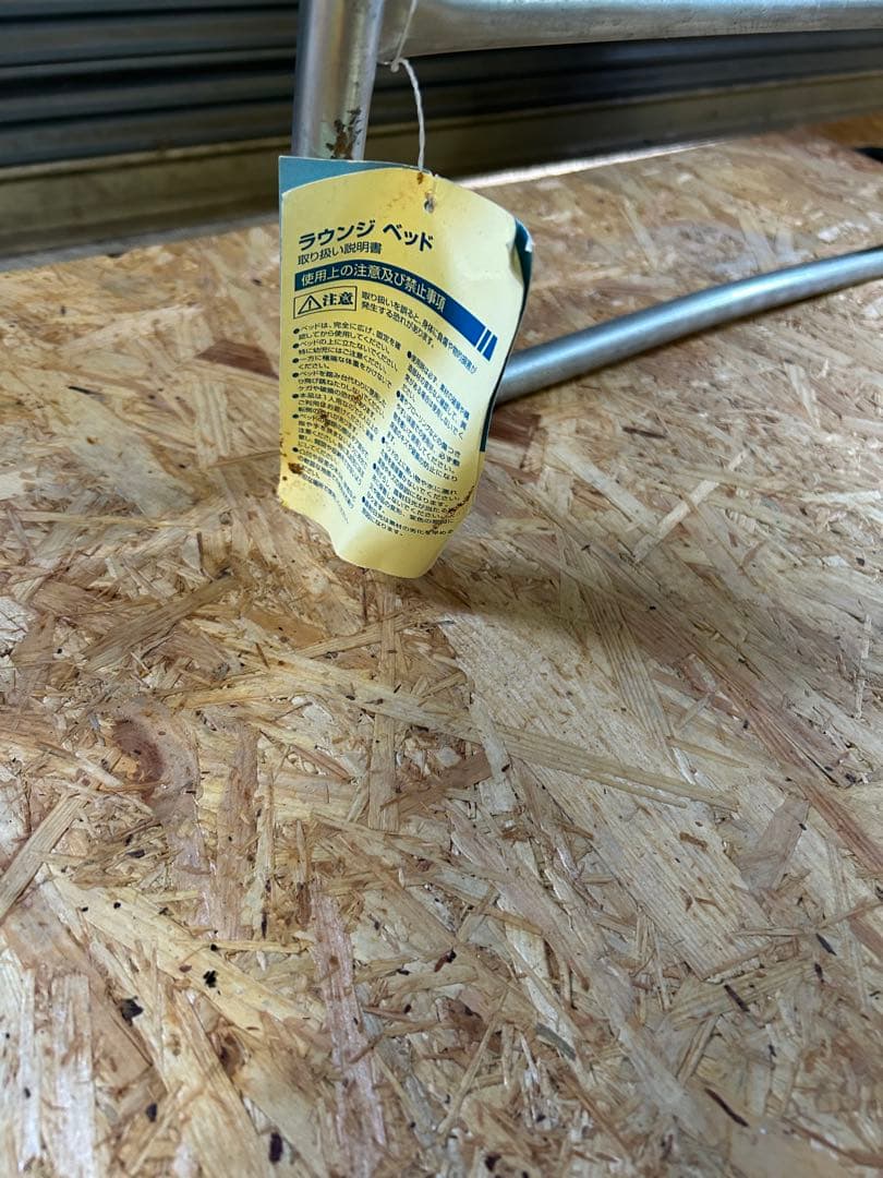 折りたたみ　ビーチチェア　ボンボンチェア　2点セット