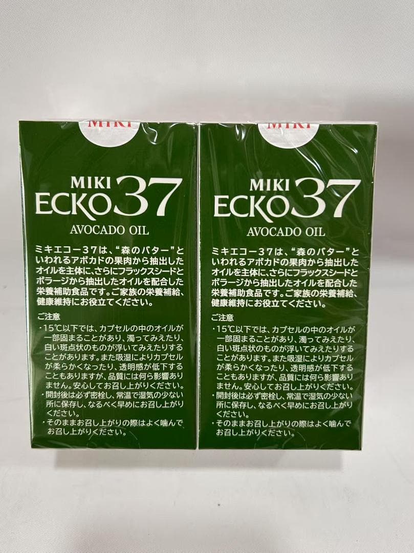 ミキエコー 37 75g(750mg×100粒)×8