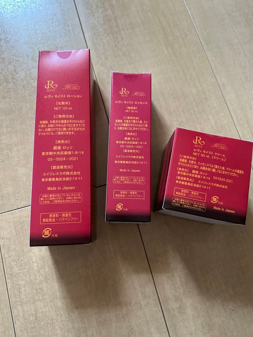 REVI♡ルヴィ　パーフェクトシリーズ♡スキンケア3点セット