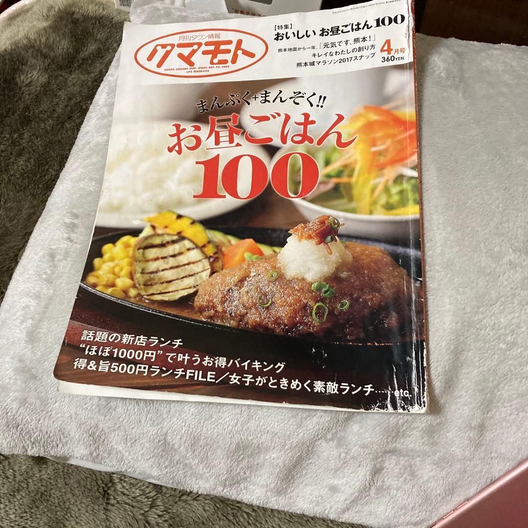 人気の麺・ご飯料理 : 料理ならおまかせ