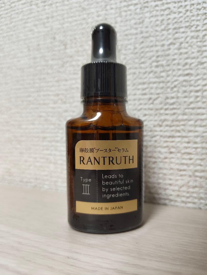 RANTRUTH ブースターセラム Type III 20ml 3本セット
