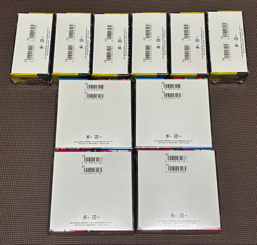 【新品・未開封】ポケカ　MEGAドリームex 他　計10BOX シュリンク付