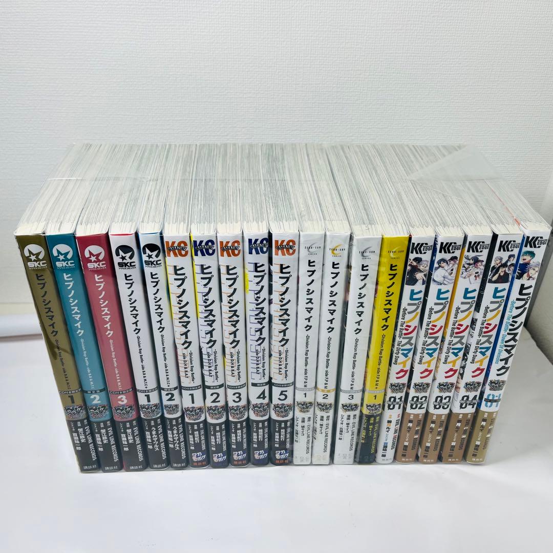 ヒプノシスマイク　コミカライズ　まとめ　限定版　CD 小冊子