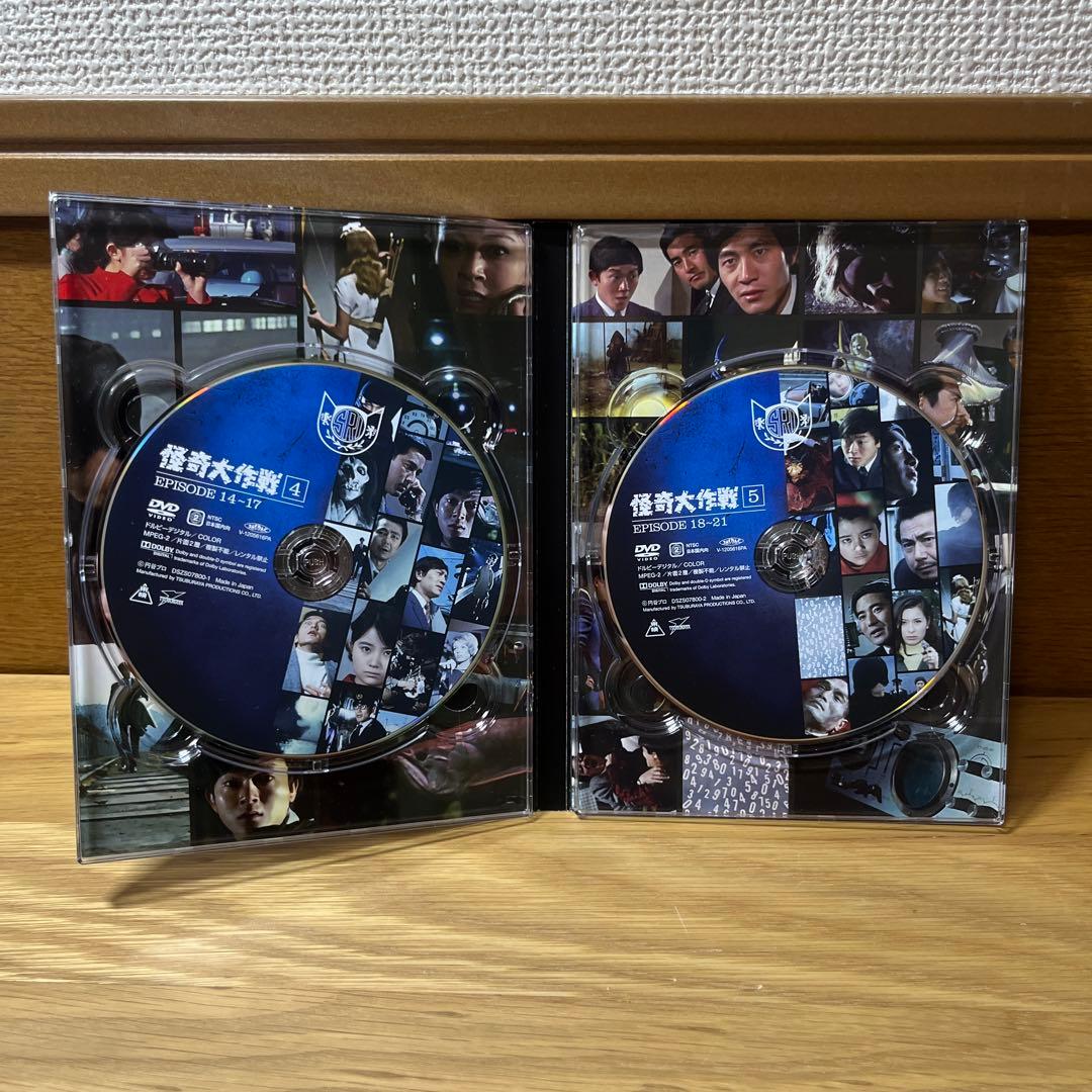 怪奇大作戦 DVD-BOX 上巻・下巻　 ホラー サスペンス レア 1960年代
