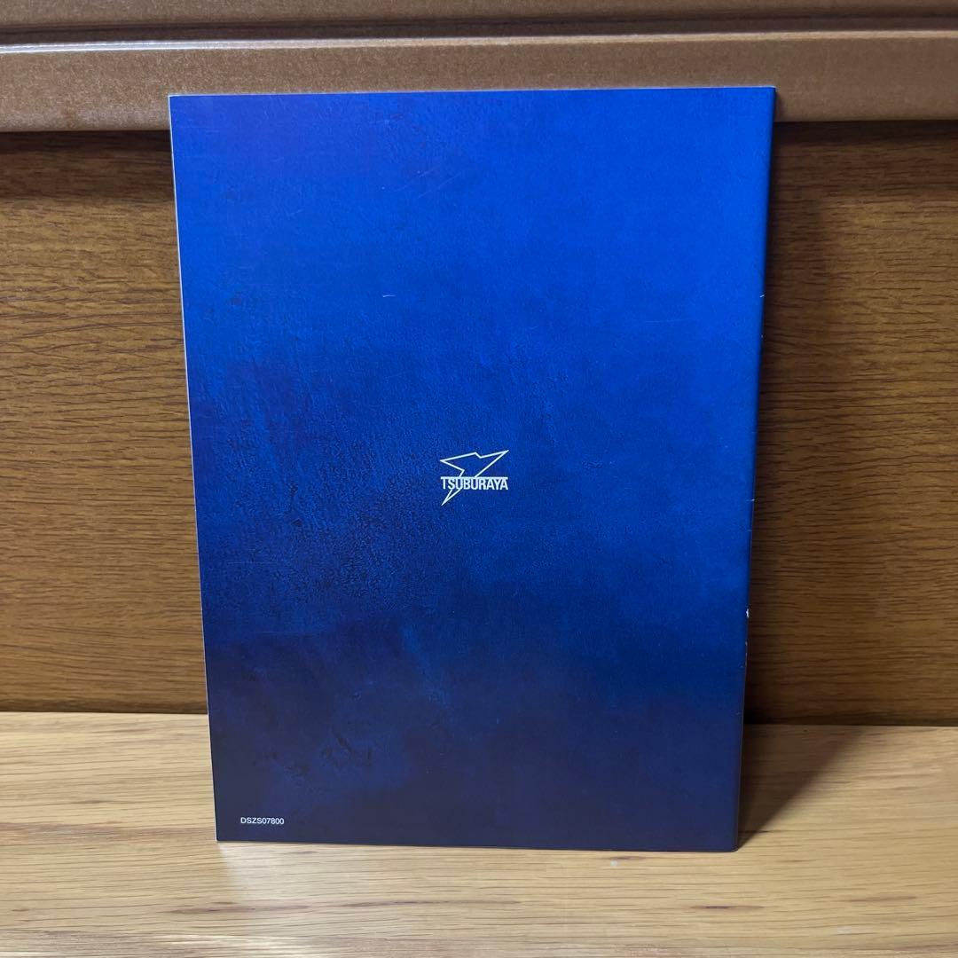 怪奇大作戦 DVD-BOX 上巻・下巻　 ホラー サスペンス レア 1960年代