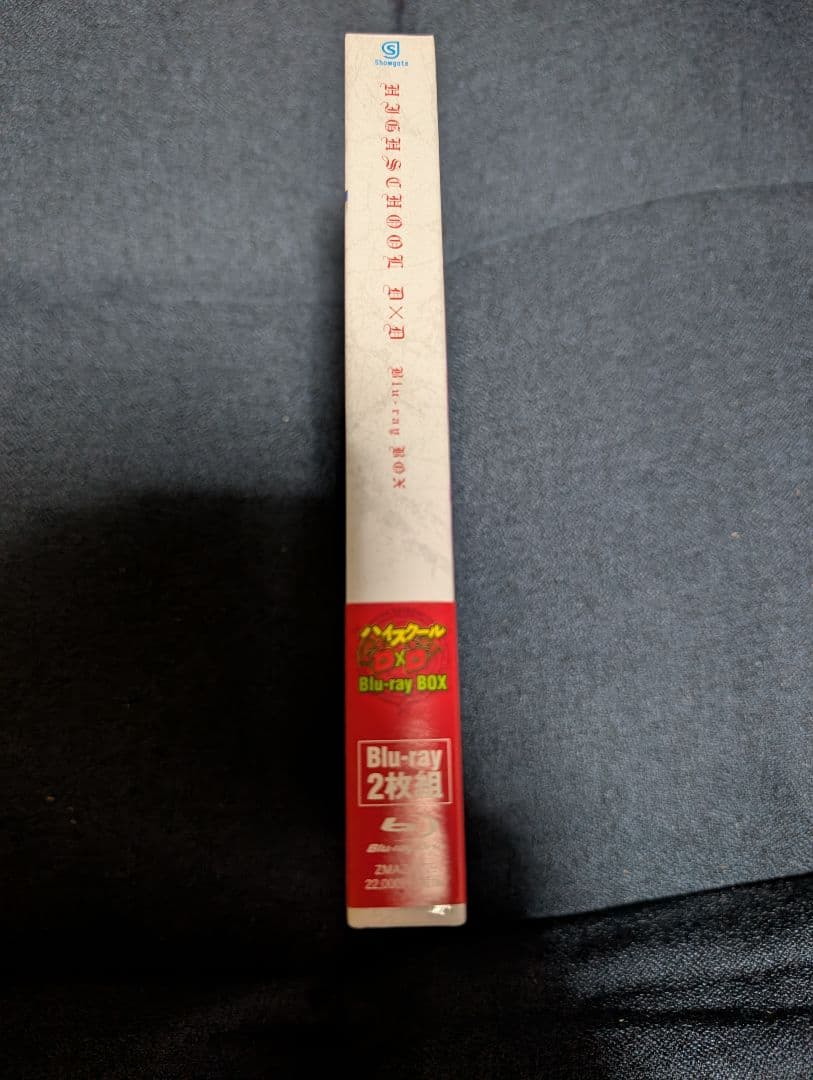 ハイスクールD×D Blu-ray BOX〈2枚組〉