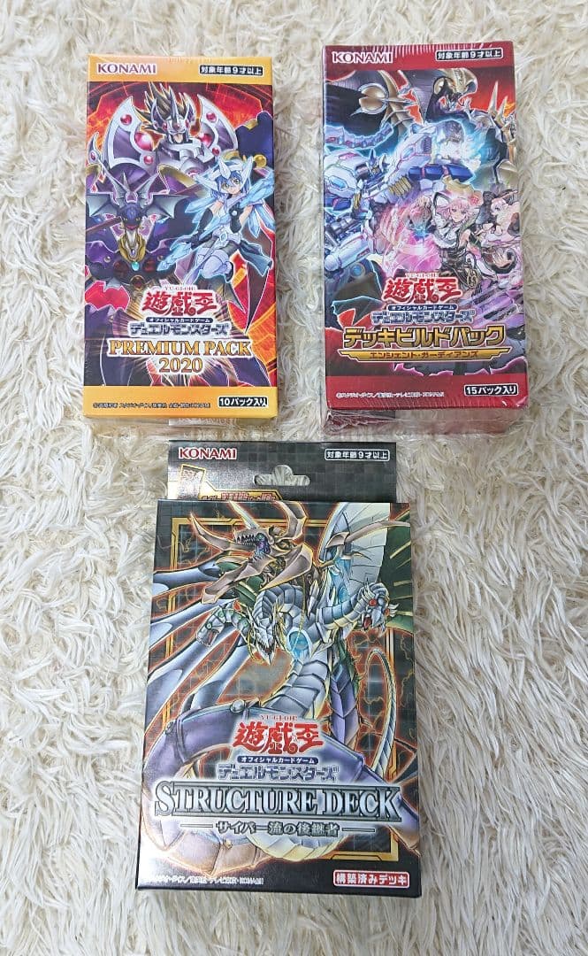 遊戯王 box 新品未開封 まとめ売り
