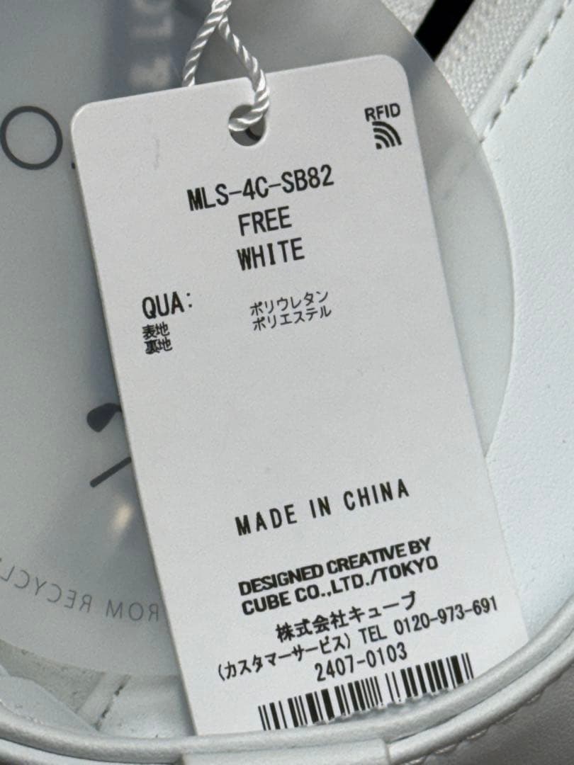 マークアンドロナ　カートバッグ