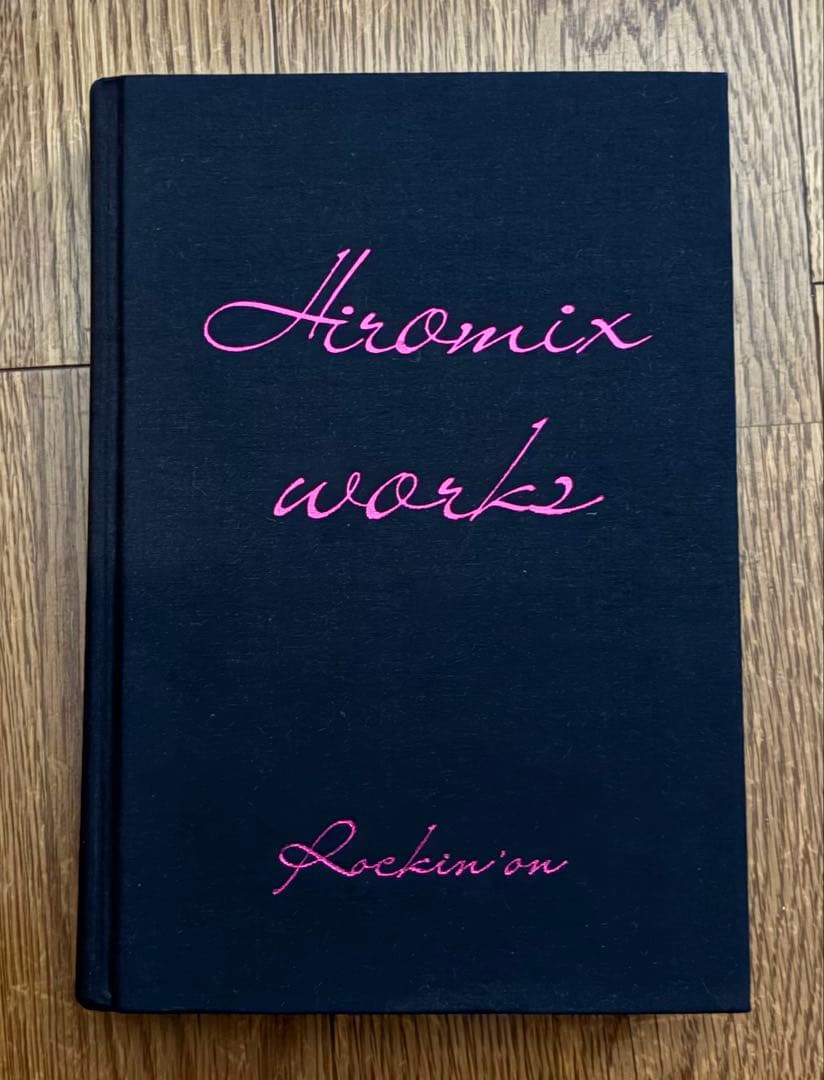 絶版‼️ 帯付き Hiromix works ヒロミックス