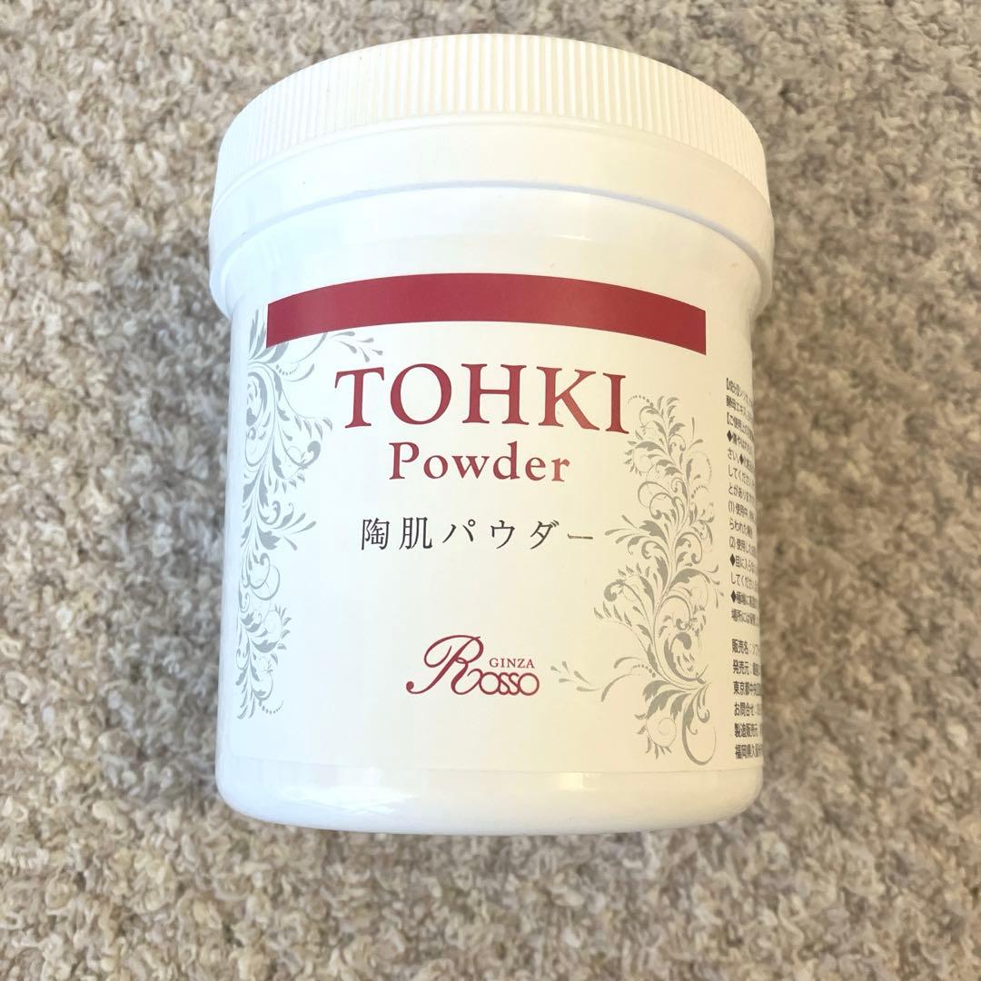 【新品・未開封】REVI 陶肌パウダー 100g ハーブピーリング