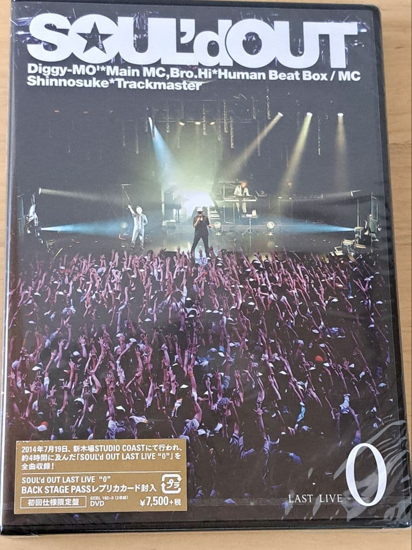 【希少　未開封品】SOUL'd OUT LAST LIVE 0 DVD