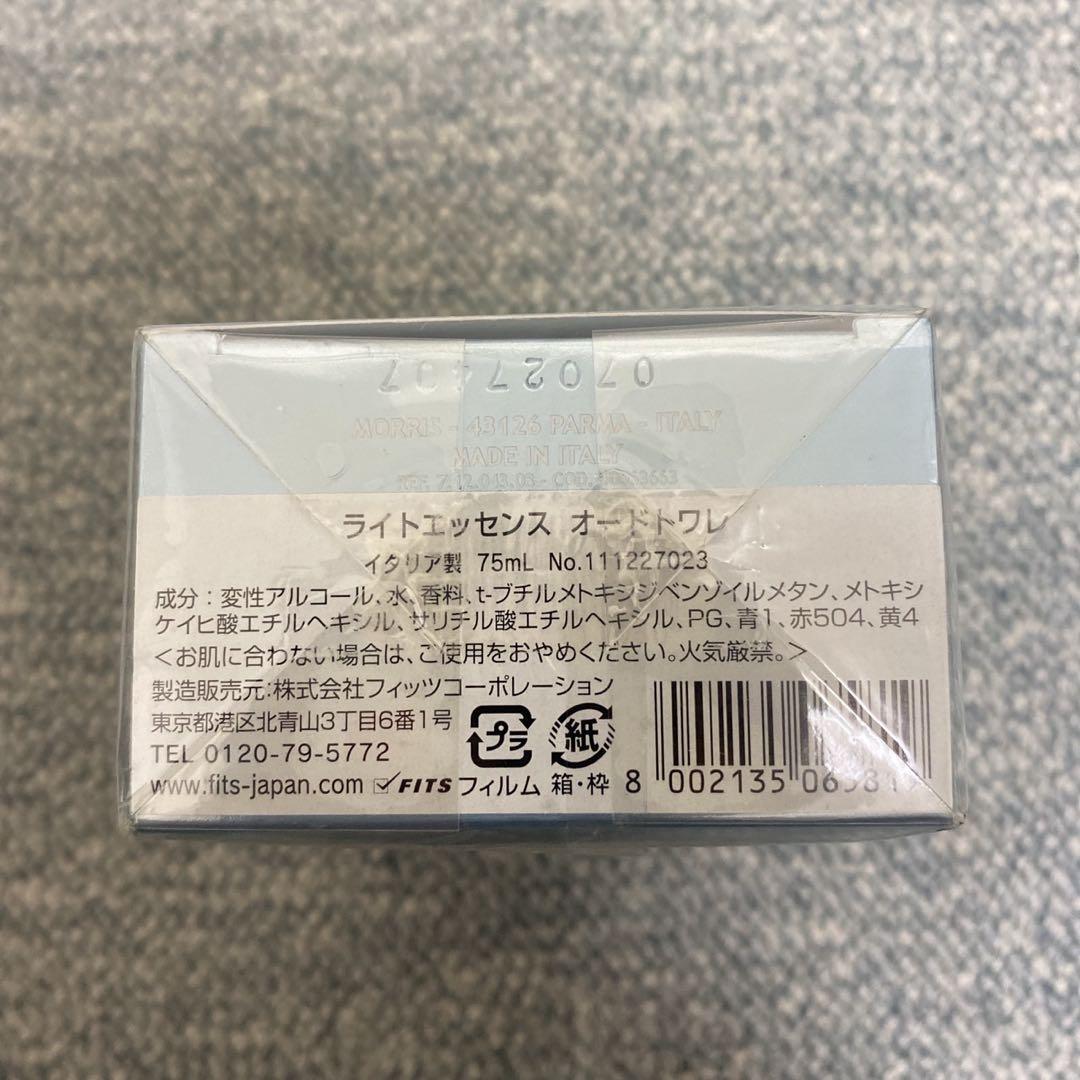 新品未使用 フェラーリ　ライトエッセンス 75ml オードトワレ