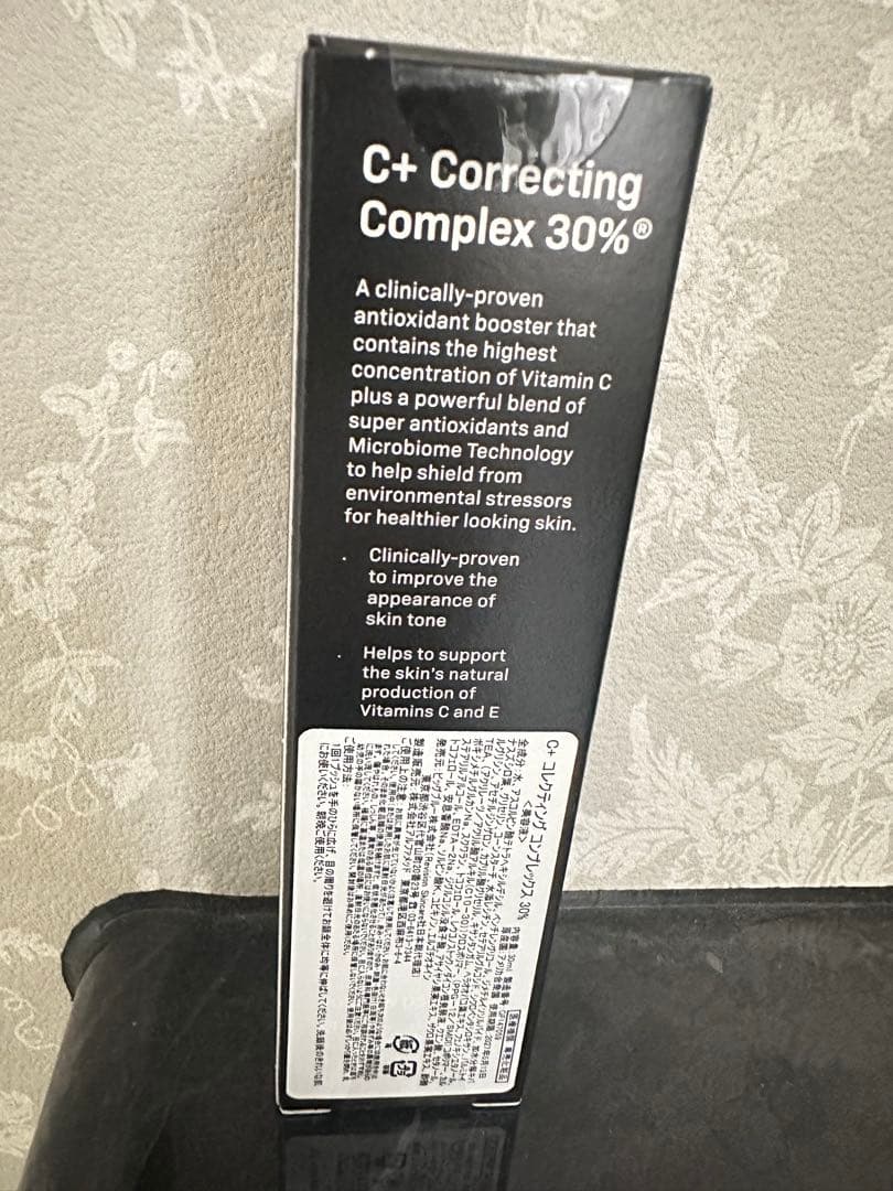 【正規品】リビジョン　美容液　セラム　C+コレクティングコンプレックス30%