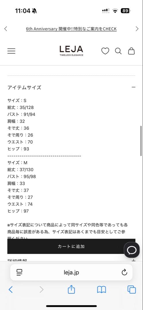 LEJA アシンメトリーティアードフリル3WAYベロアIラインドレス