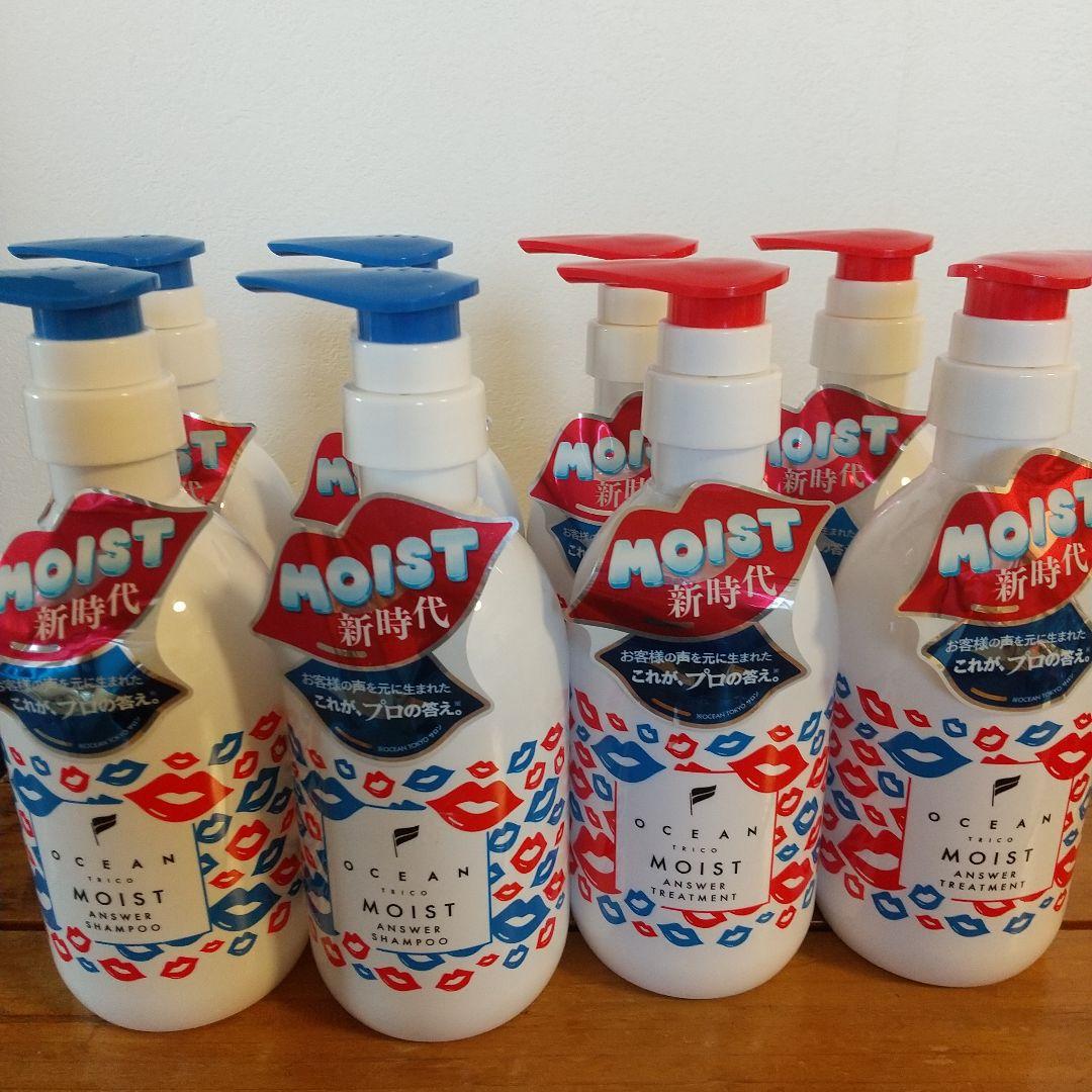 オーシャントリコ モイスト シャンプー ヘアトリートメント 好きになっちゃう香り