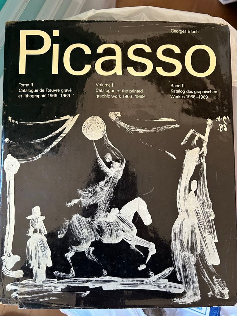 アート・デザイン・音楽 Picasso Volume II Catalogue 1966-1969