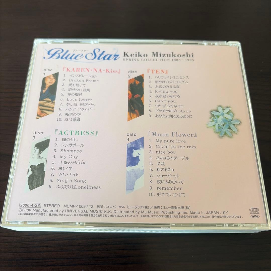 水越けいこ CD レコード 全10点直筆サイン入り！ 水越恵子 シティポップ