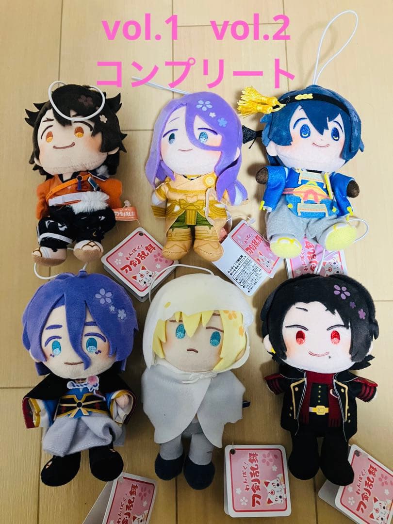 わんぱく 刀剣乱舞 ぬいぐるみ マスコット　6種セット