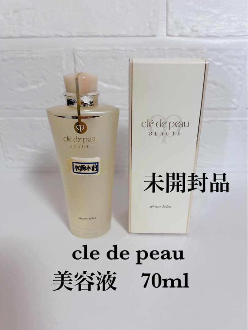 cle de peau BEAUTE セラムエクラe 美容液70ml 未開封