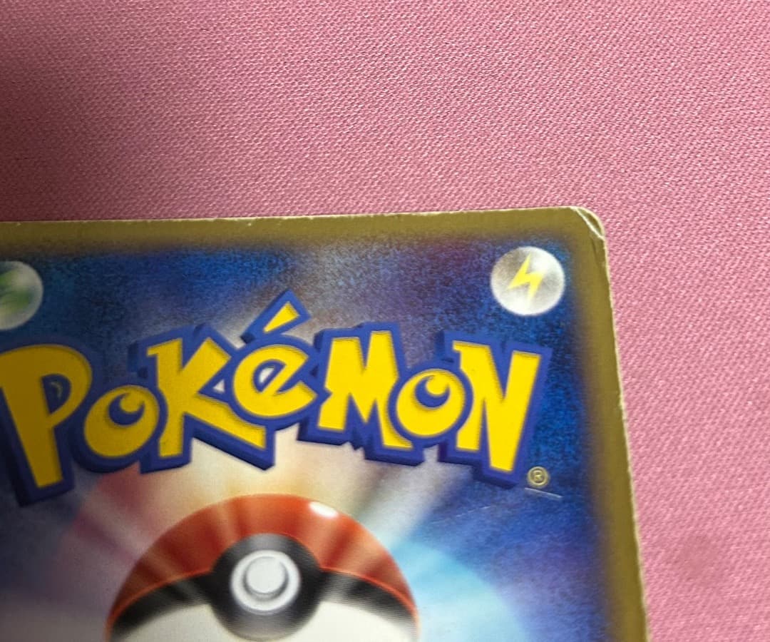 R*様 【希少】ポケモンカード 蒼空の激突 レックウザ ☆ スター