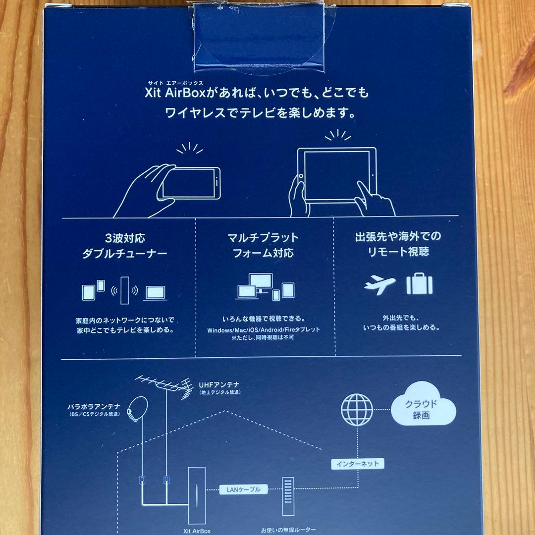 Xit AirBox ブラック