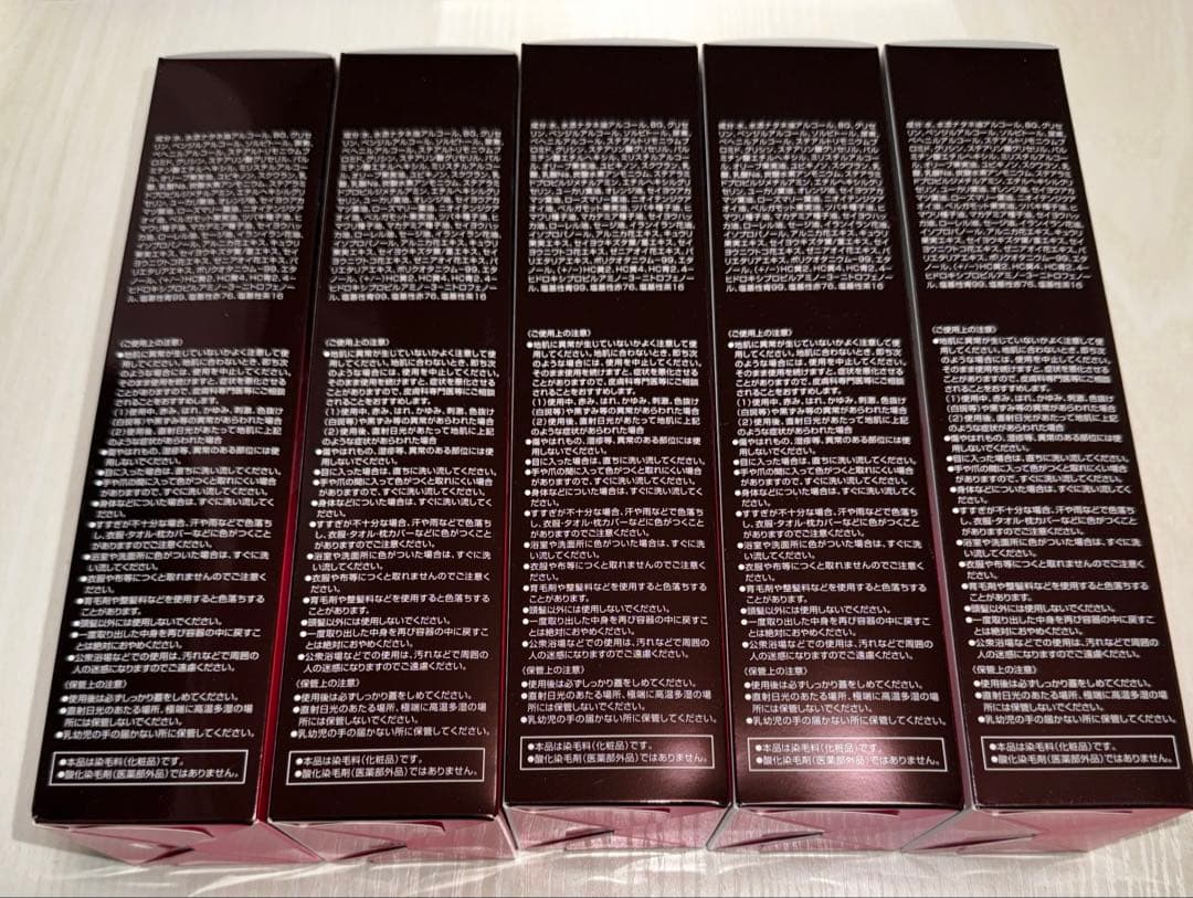 DHCプレミアムカラートリートメント（ダークブラウン）5本セット