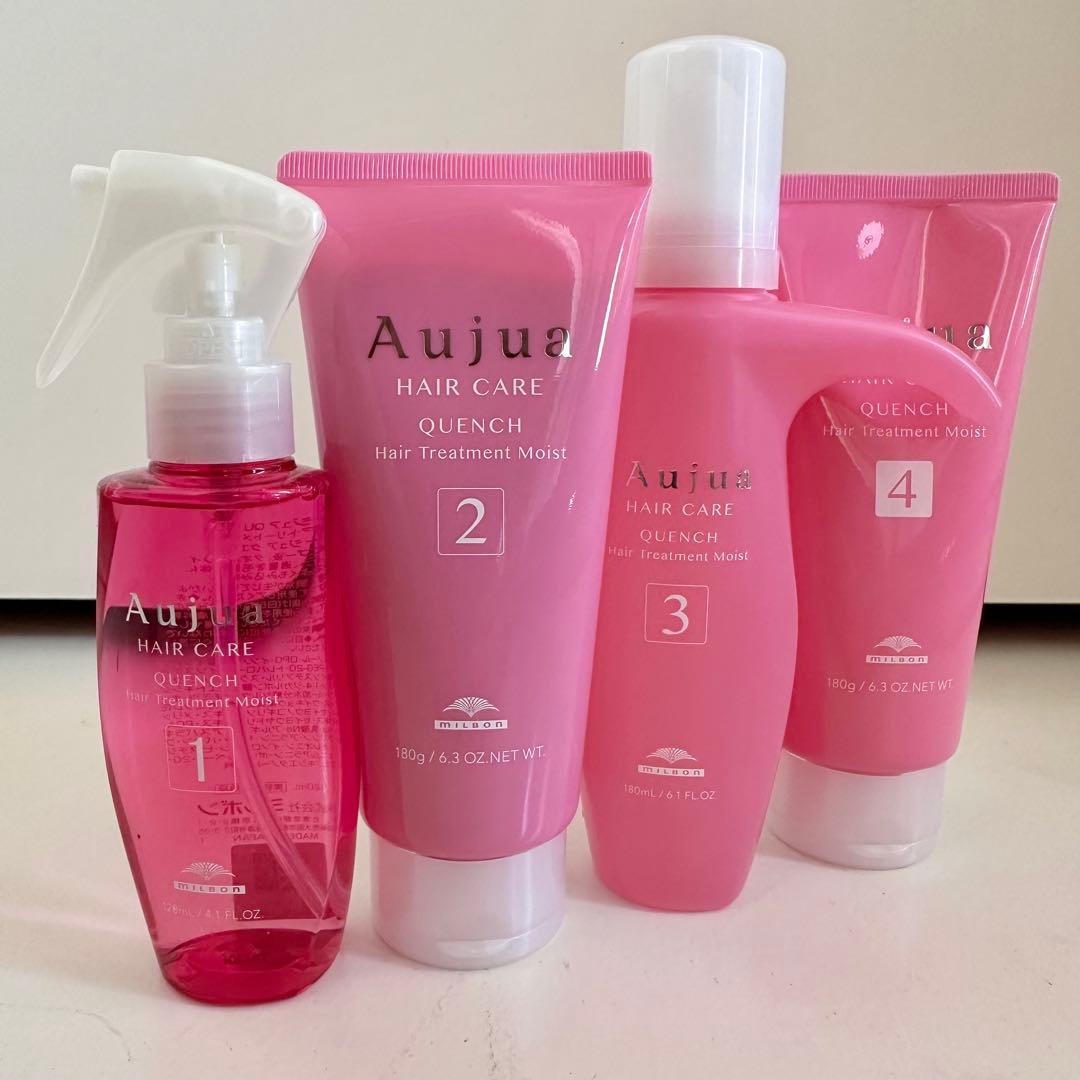 オージュア クエンチモイスト　システムトリートメント　ミルボン