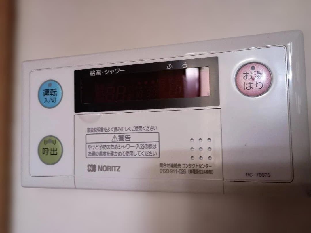 【美品】ノーリツGQ-C1634WSエコジョーズ都市ガス給湯器リモコンRC76付