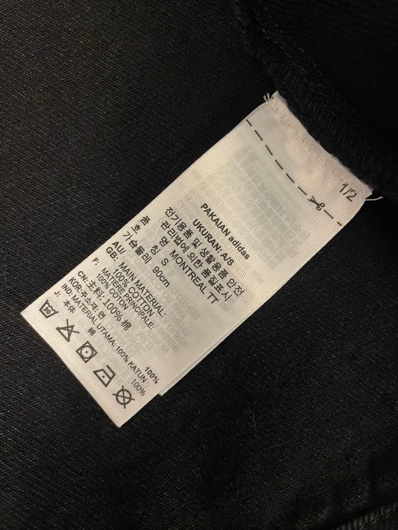 アディダス　モントリオール トラックトップ　ブラックデニムジャケット