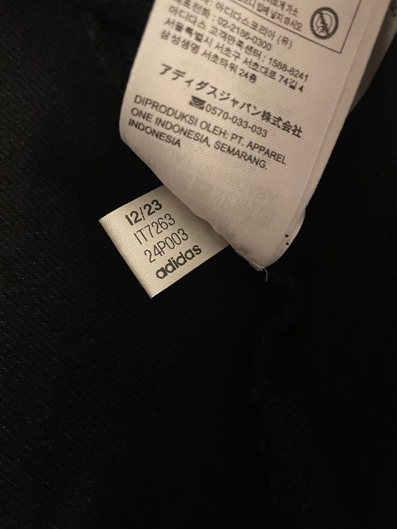 アディダス　モントリオール トラックトップ　ブラックデニムジャケット