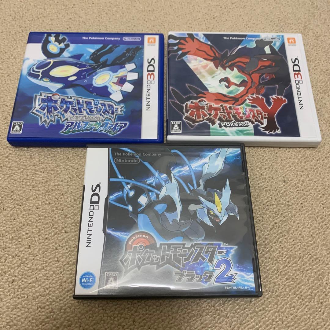 DS 3DS ポケモンセット　まとめ売り