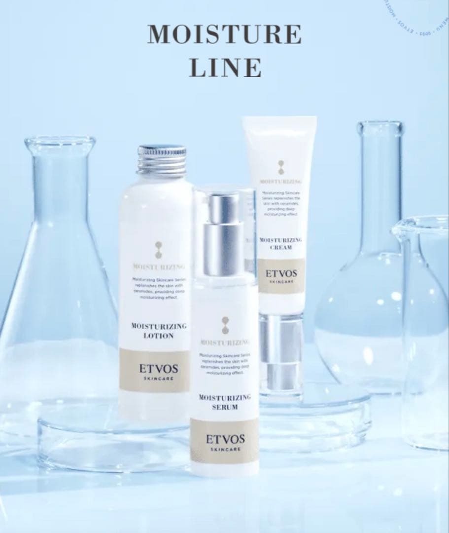 新品未使用ETVOSエトヴォスモイスチャーライン3点セット