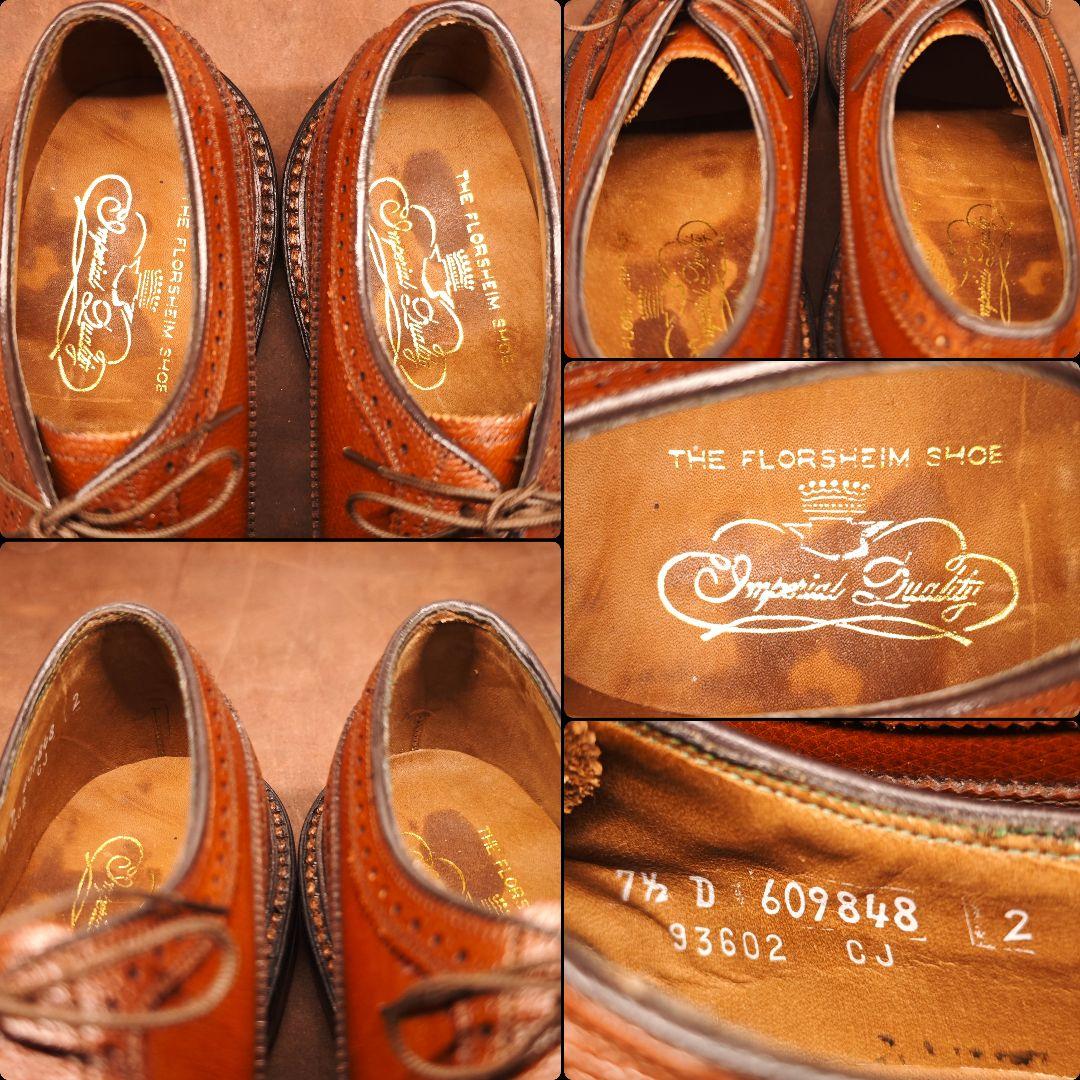 試着のみ　フローシャイム　ケンムール　インペリアル　ロングウィングチップ