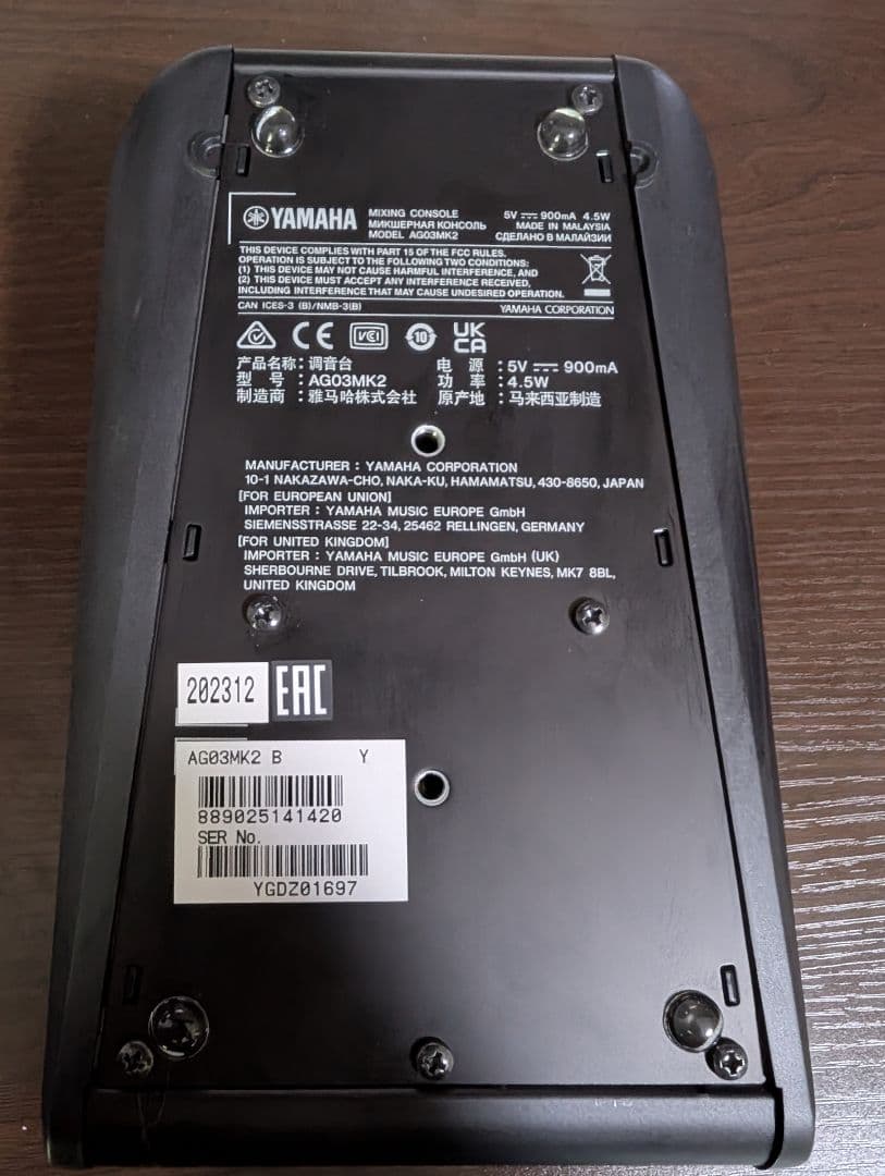 Yamaha AG03 USBオーディオインターフェース 本体のみ