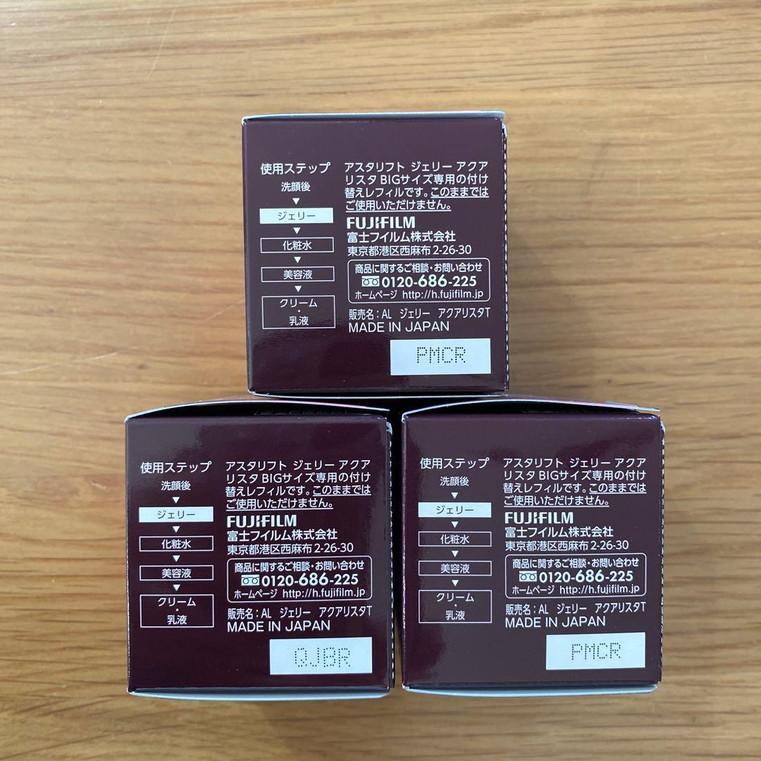 アスタリフト ジェリーアクアリスタ レフィル 60g