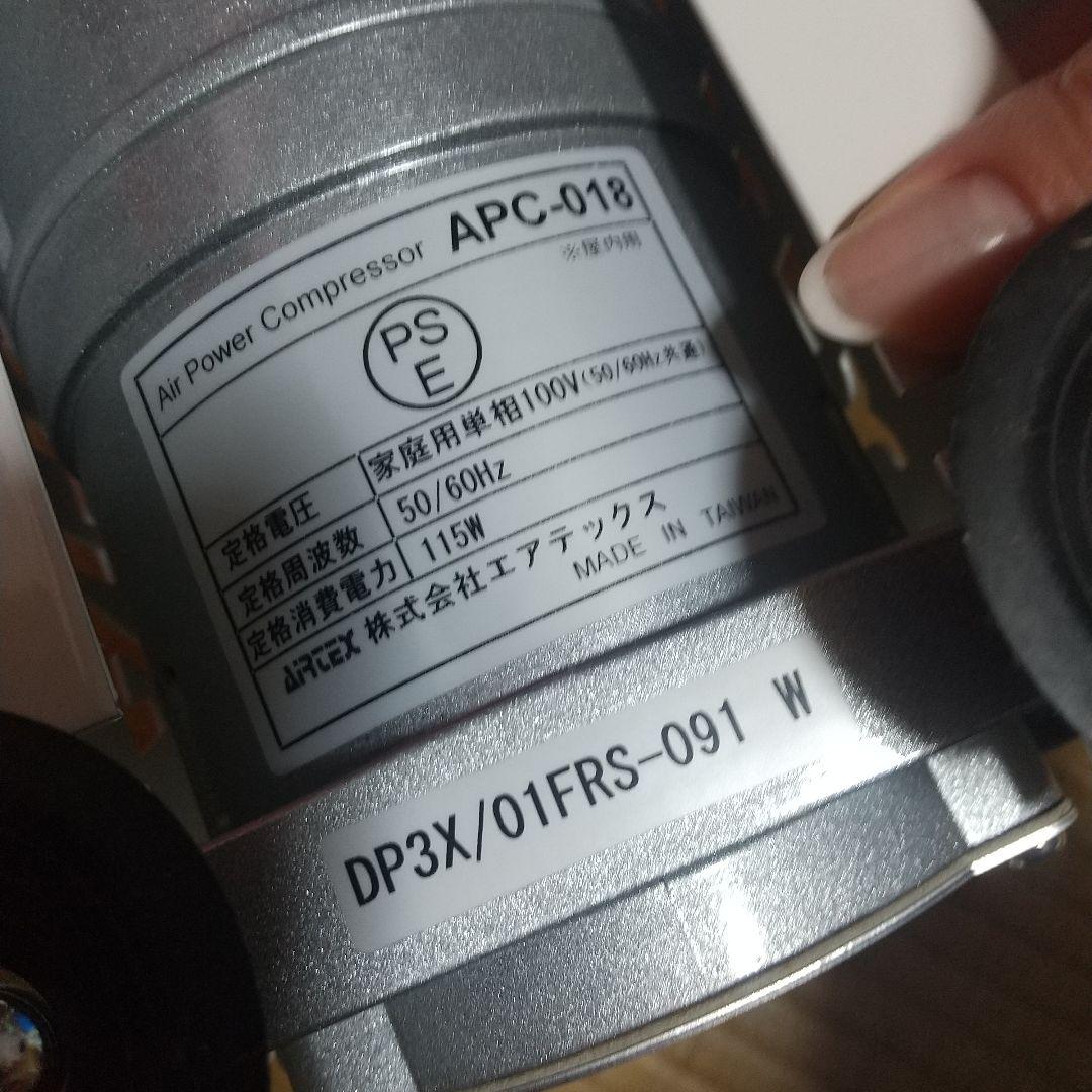 エアブラシセット エアジェル