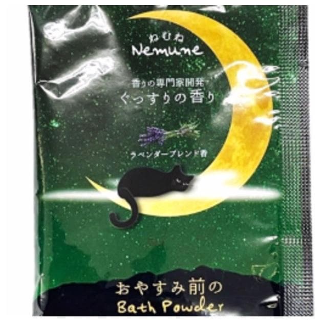 安眠入浴剤　ぐっすりの香り　200個
