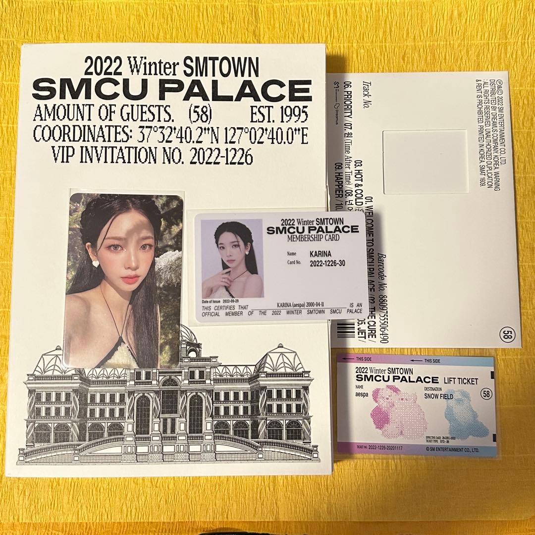 aespa カリナ SMTOWN 2022 冬アルバム + トレカ