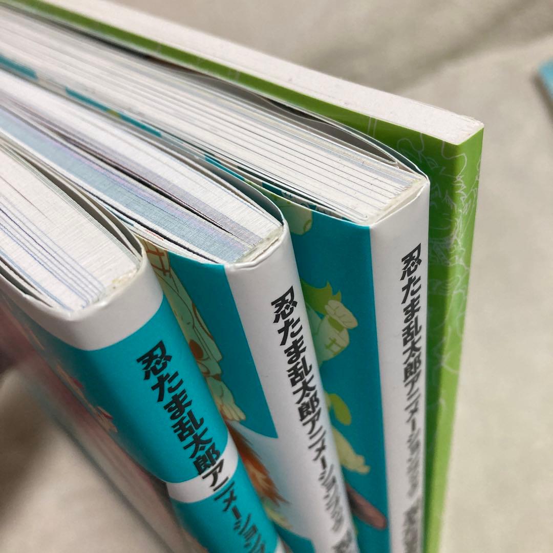 忍たま乱太郎アニメーションブック 忍たま忍法帖 設定資料集